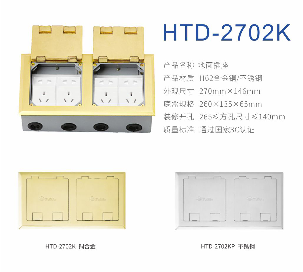 2702K详情2.jpg